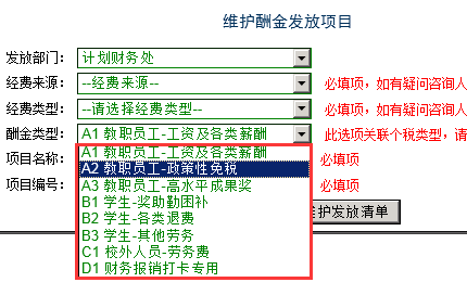 20150108图片1